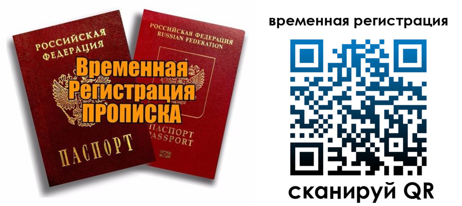 регистрация для дет. сада в Марксе