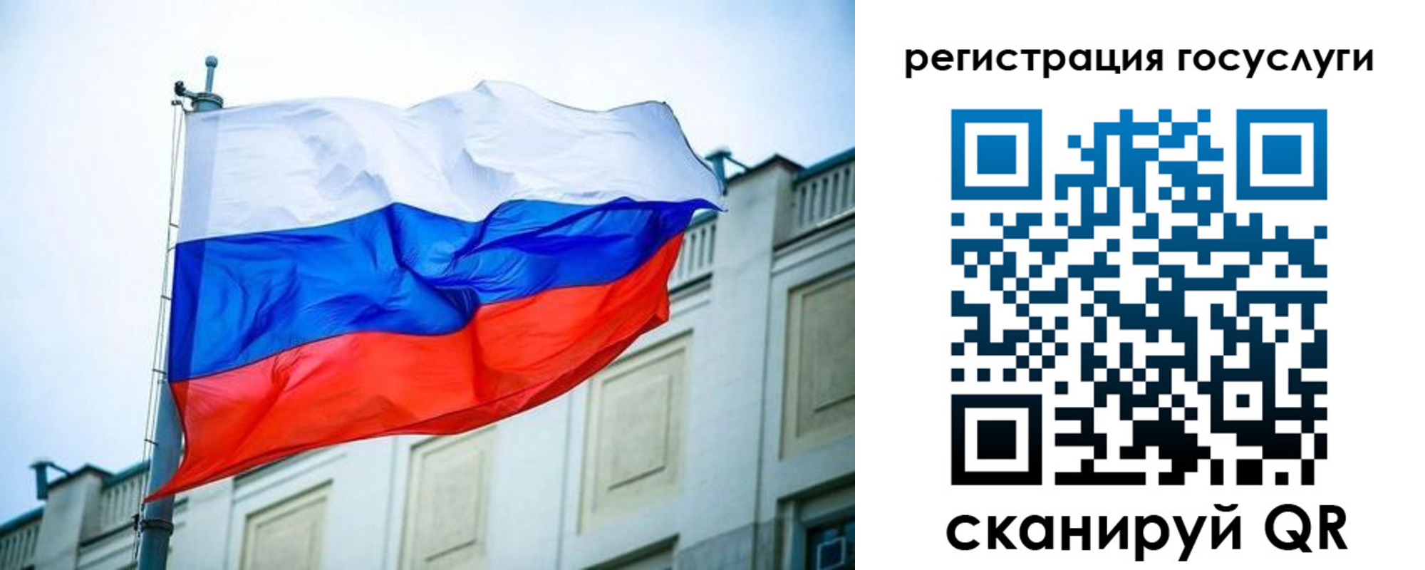 временная регистрация адрес в Марксе