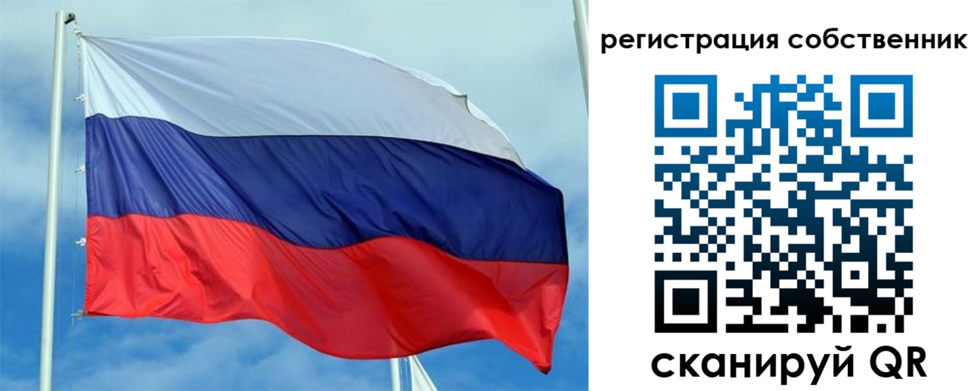 временная регистрация недорого в Марксе