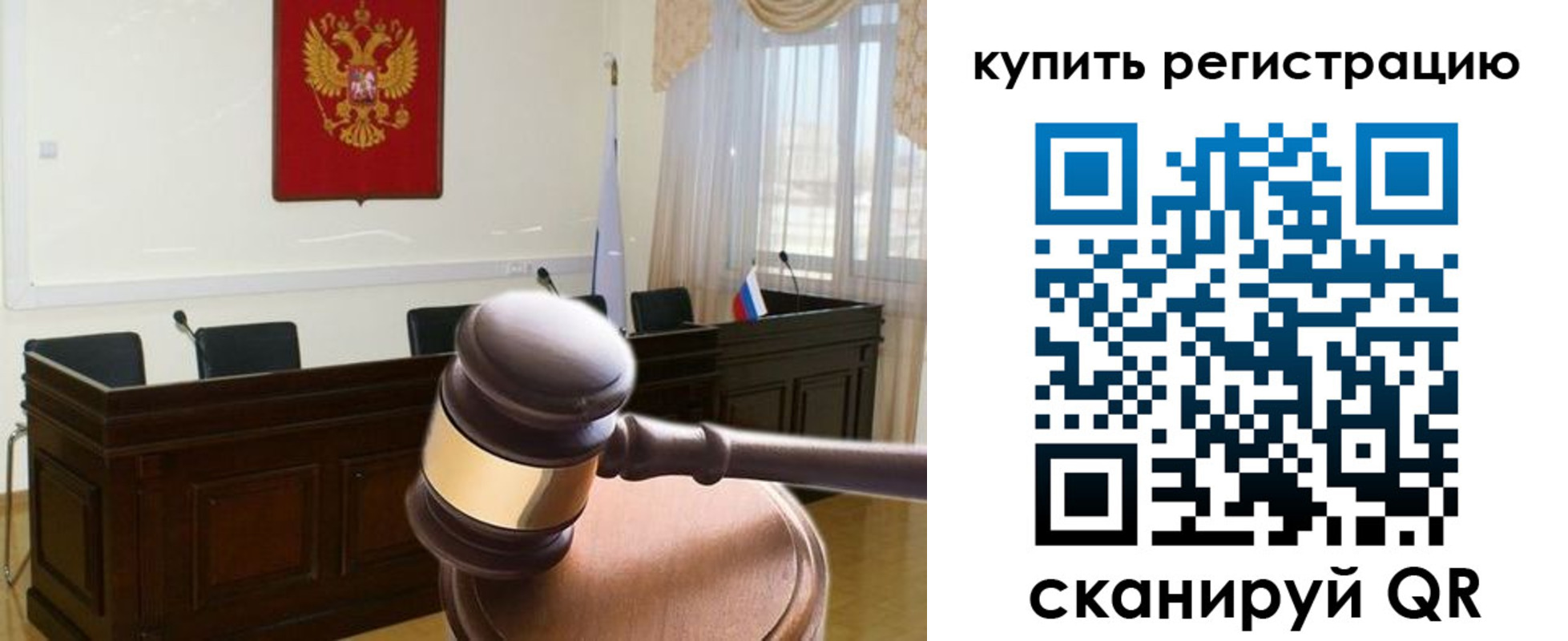 миграционный учет в Марксе