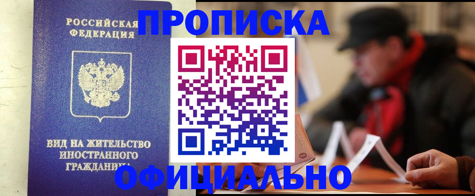 регистрация в Марксе